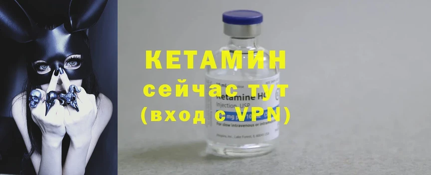 наркота  Гатчина  Кетамин ketamine 