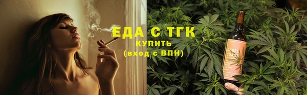 ECSTASY Богородск