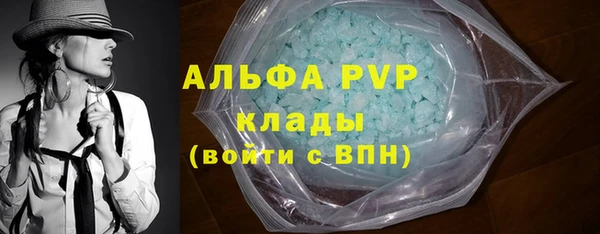 MDMA Premium VHQ Богородицк