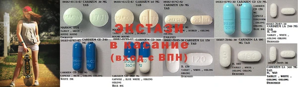 ECSTASY Богородск