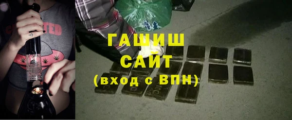 MDMA Premium VHQ Богородицк