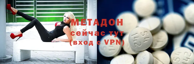 МЕТАДОН methadone  Гатчина 